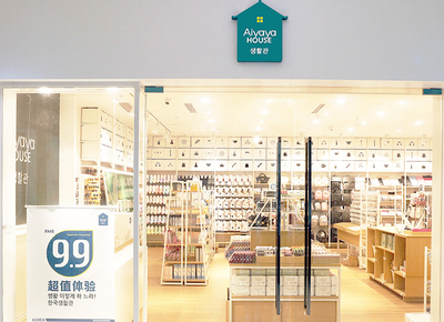 哎呀呀生活馆加盟电话_哎呀呀家居产品加盟费用多少钱