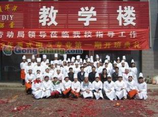 供应东营蛋糕制作 DIY糕点 东营糕点烘培 东营暖洋洋烘培生活馆_包装_世界工厂网中国产品信息库