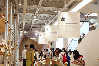 树德生活馆24小时复合店