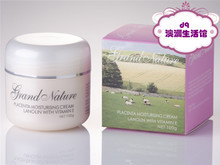 【grand nature】最新最全grand nature 产品参考信息