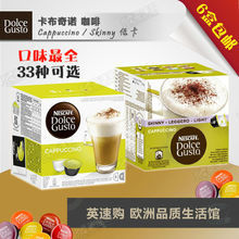 【nescafe咖啡胶囊】最新最全nescafe咖啡胶囊 产品参考信息