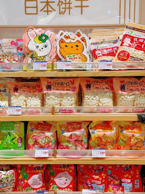 成都伊藤第二家食品生活馆元旦迎客 逛完一圈,帮你们种草了这些超值好物