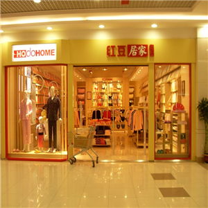 红豆居家生活馆加盟店