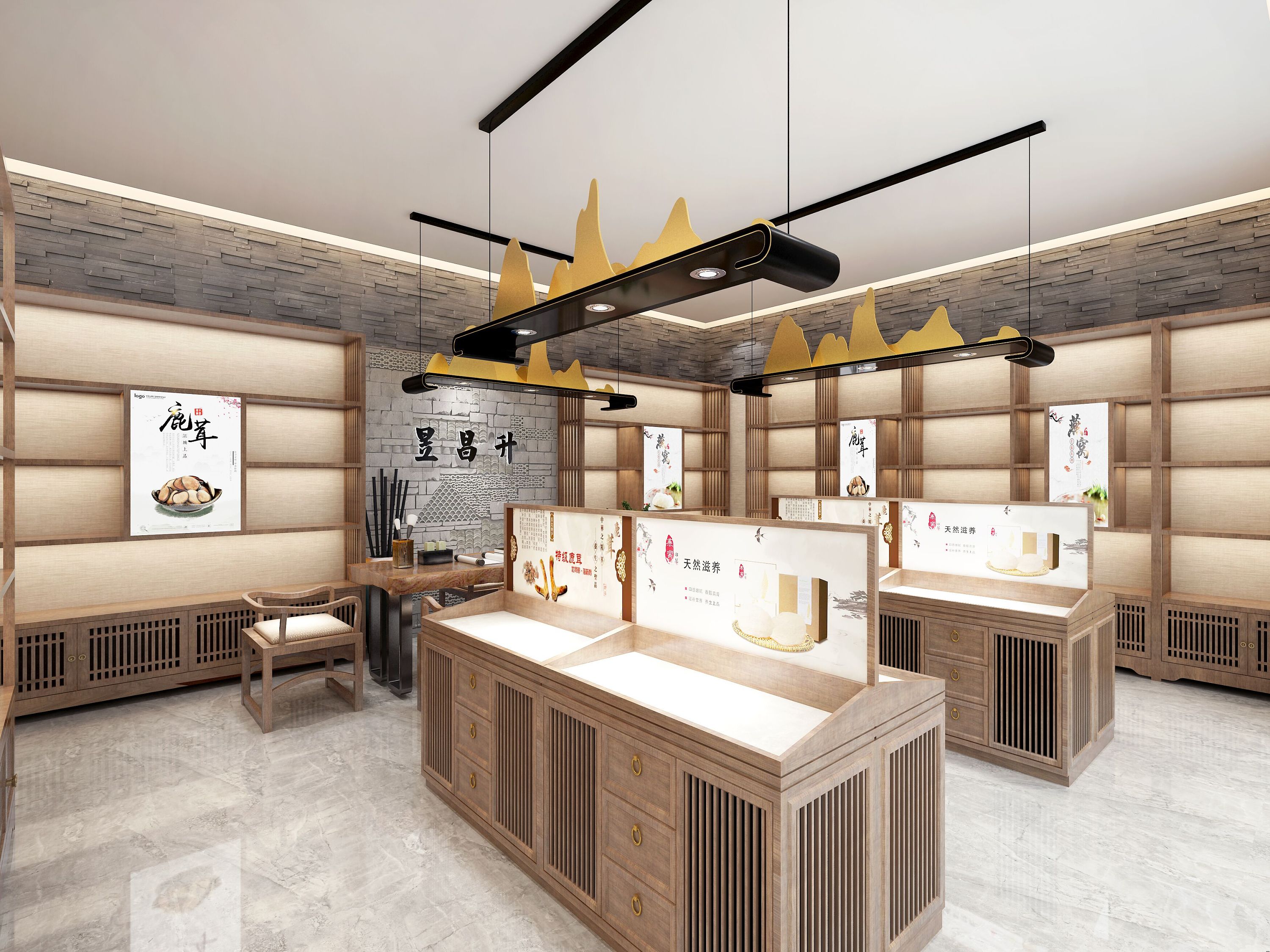 云南馨安园特产店