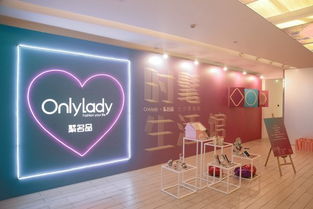 从垂直媒体到时尚生态平台,看onlylady的升级之路